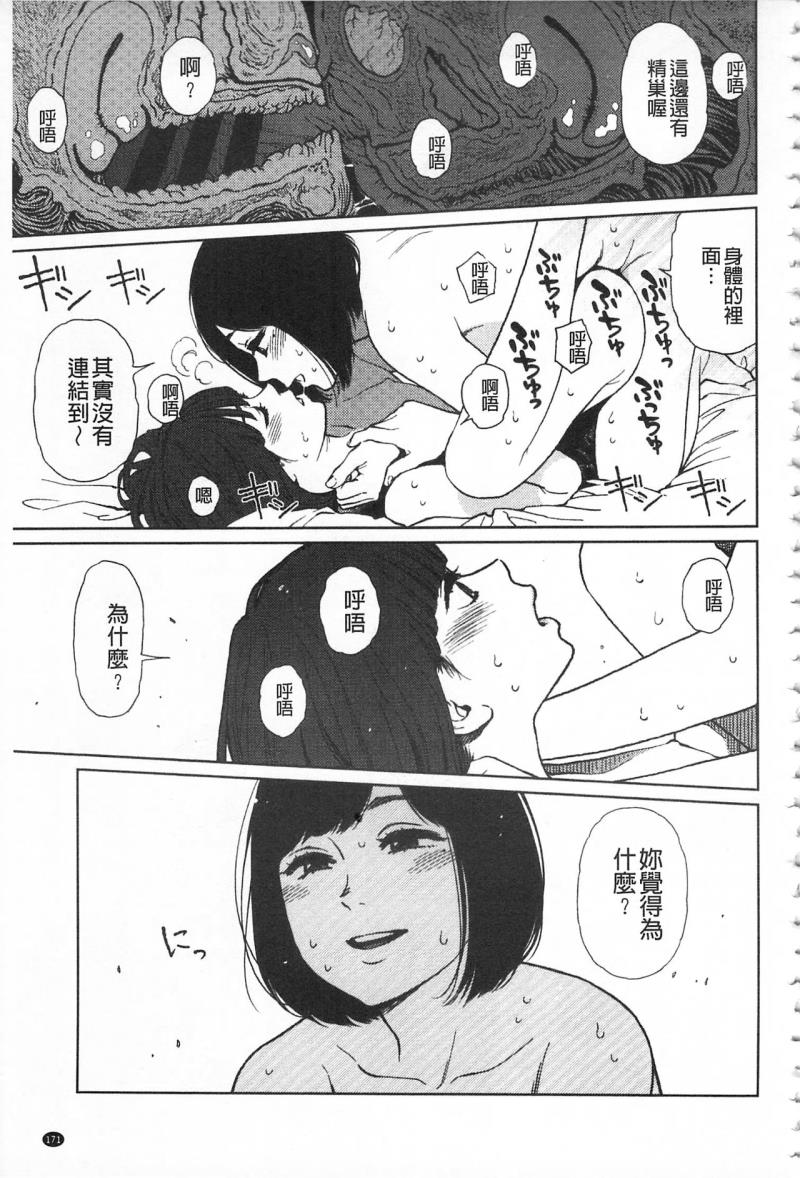 หน้า 175