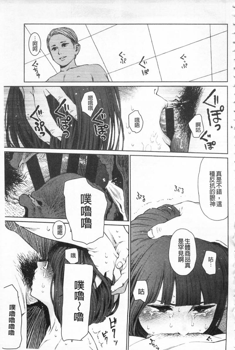 หน้า 205