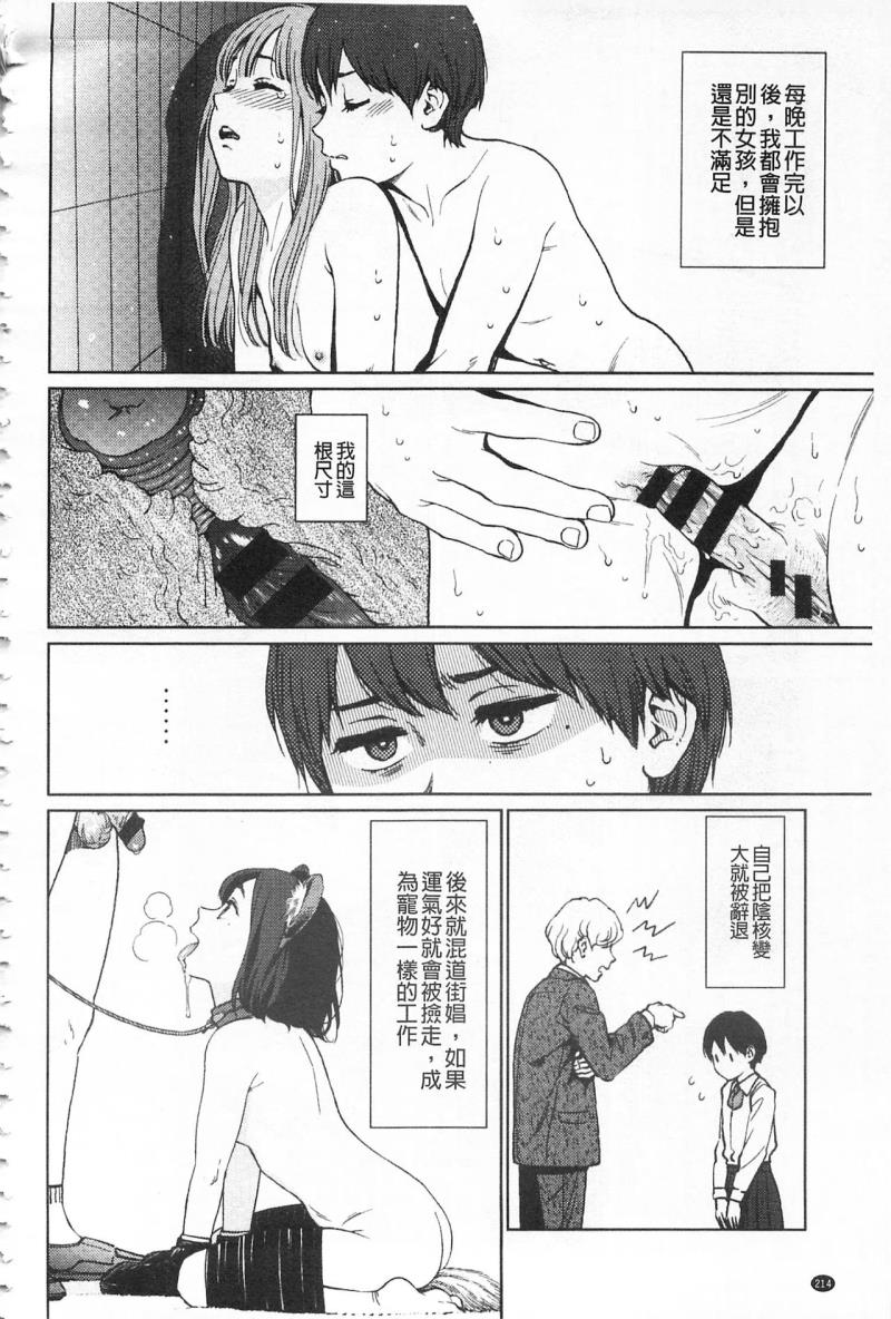 หน้า 218