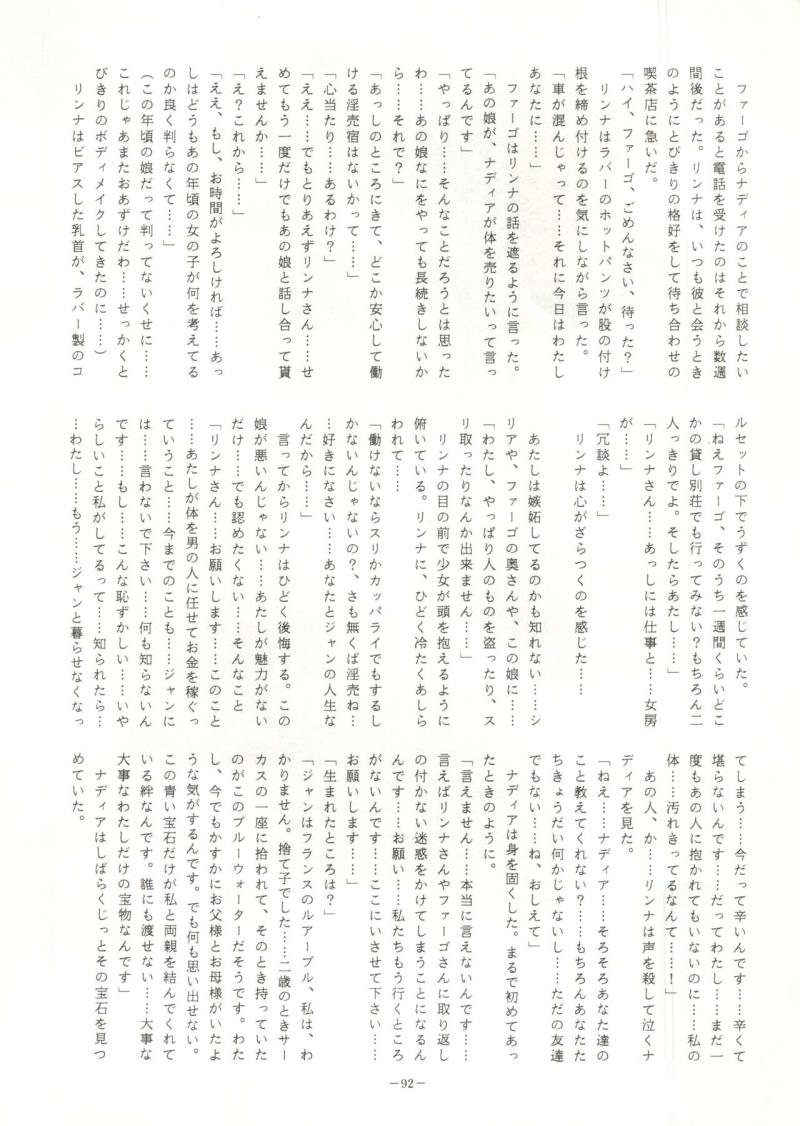 หน้า 91