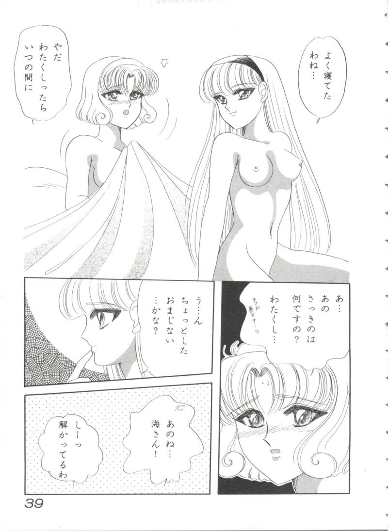 หน้า 40