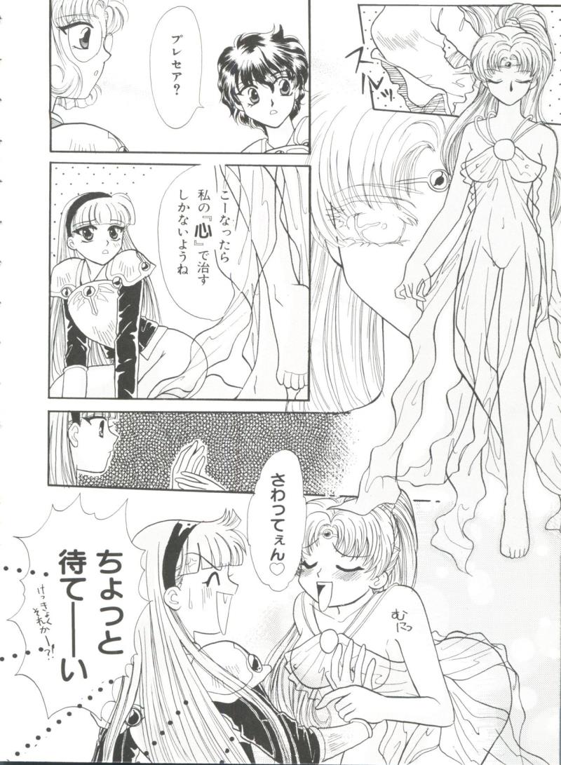 หน้า 53
