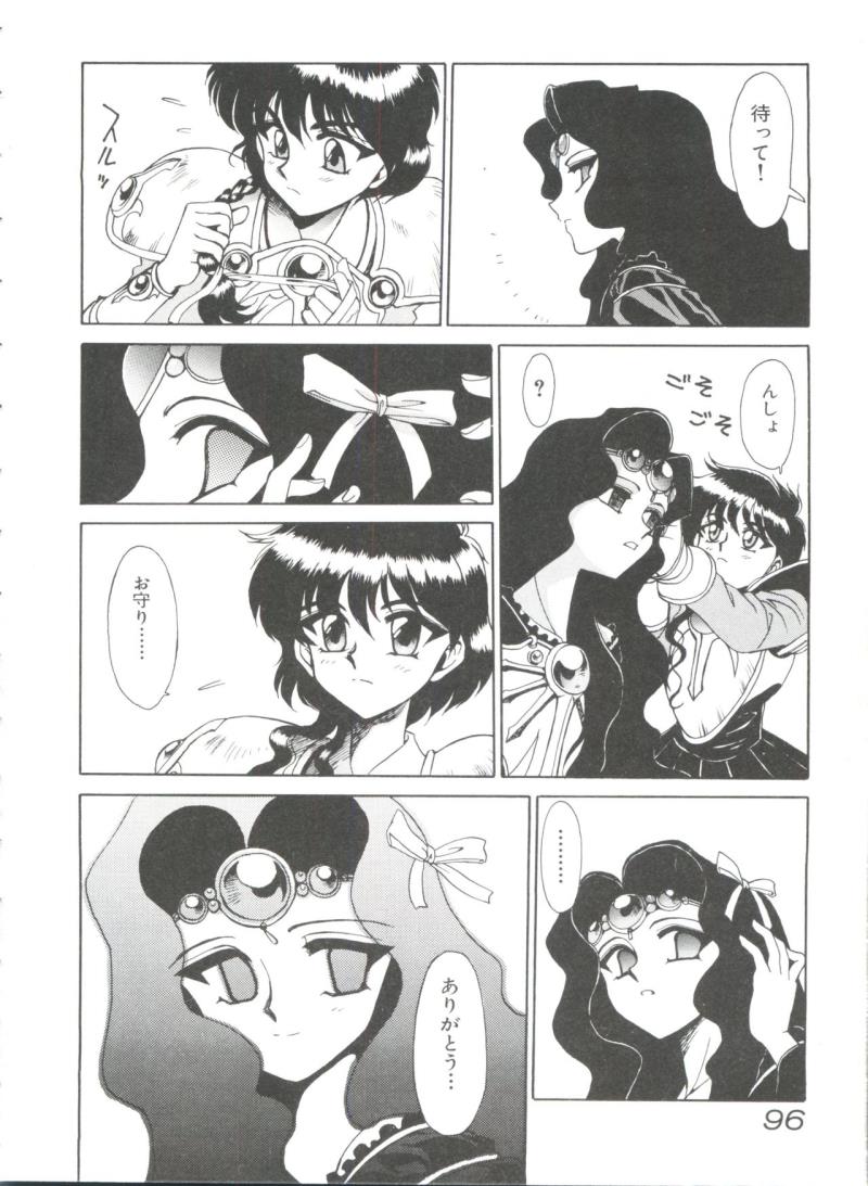 หน้า 97