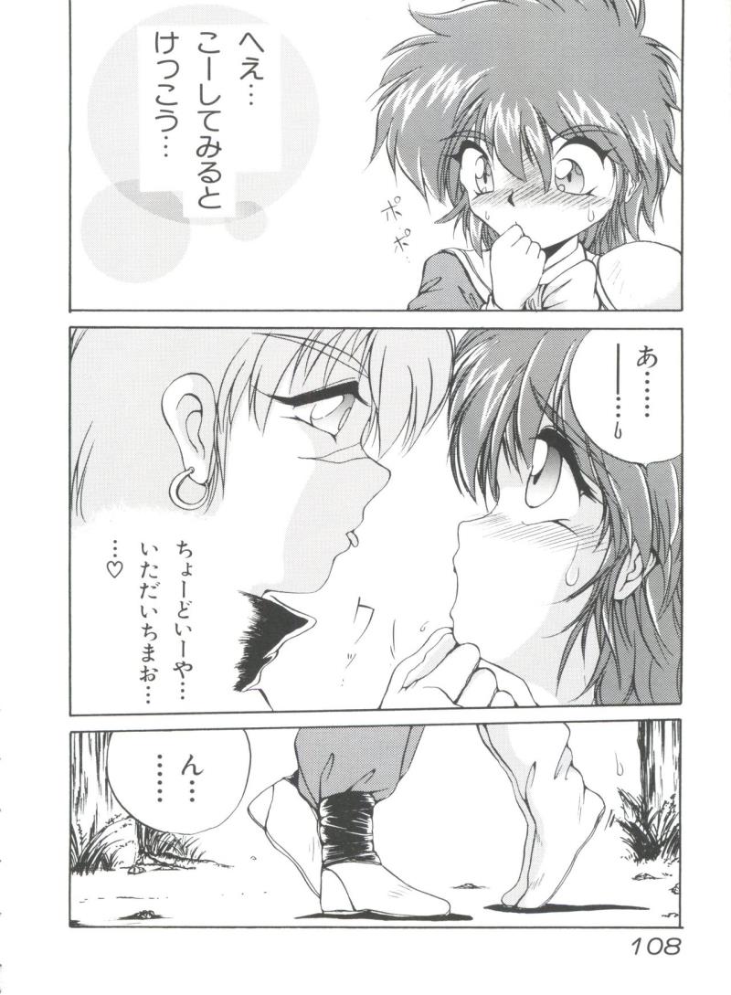 หน้า 109
