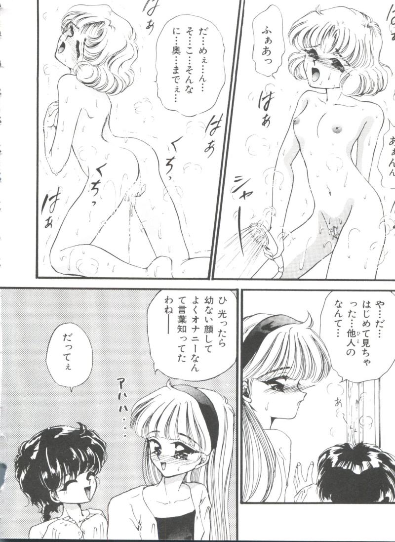 หน้า 153