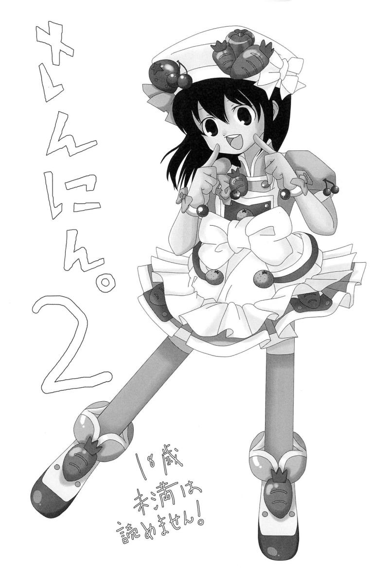 หน้า 3