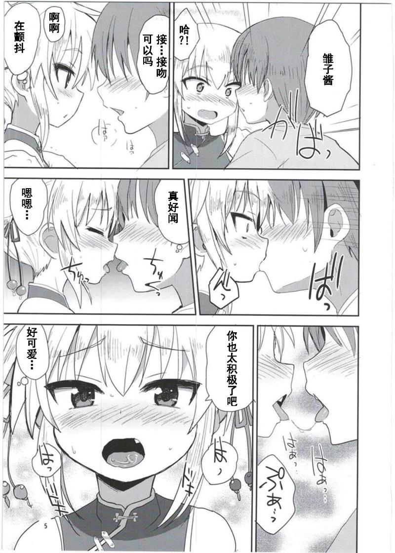 หน้า 6