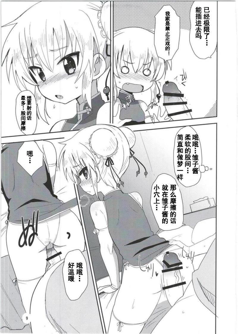 หน้า 9