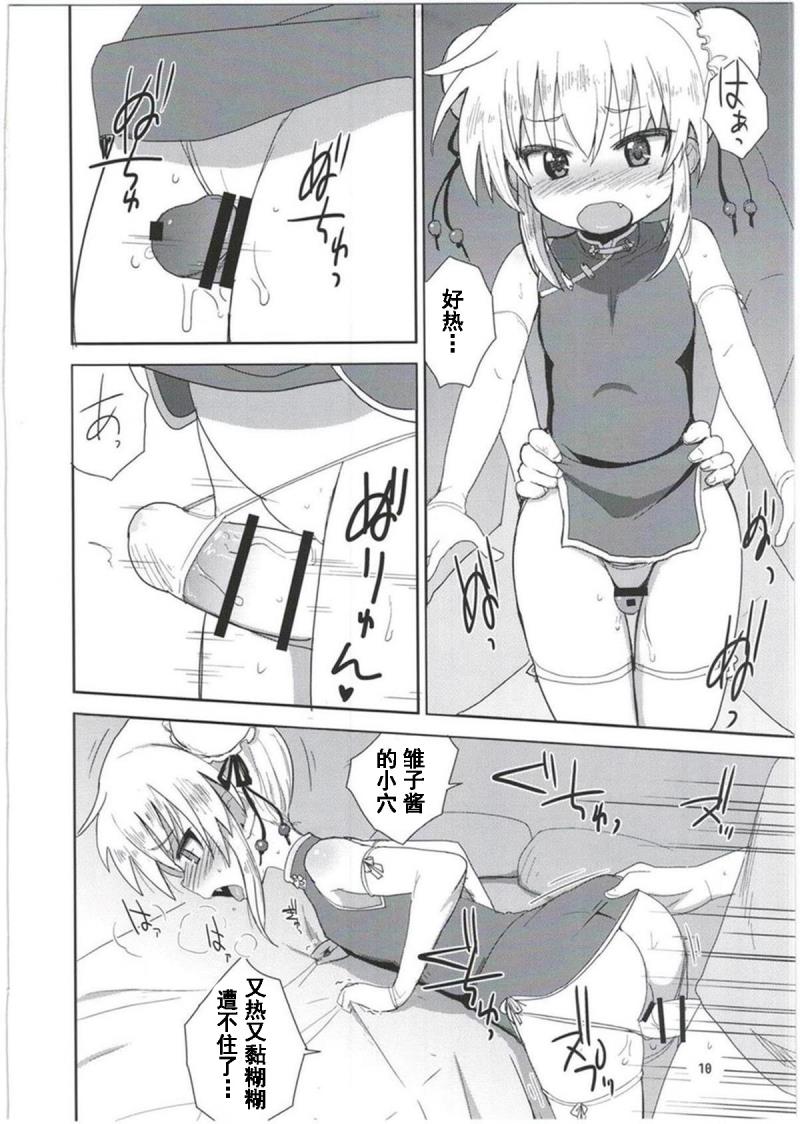 หน้า 10
