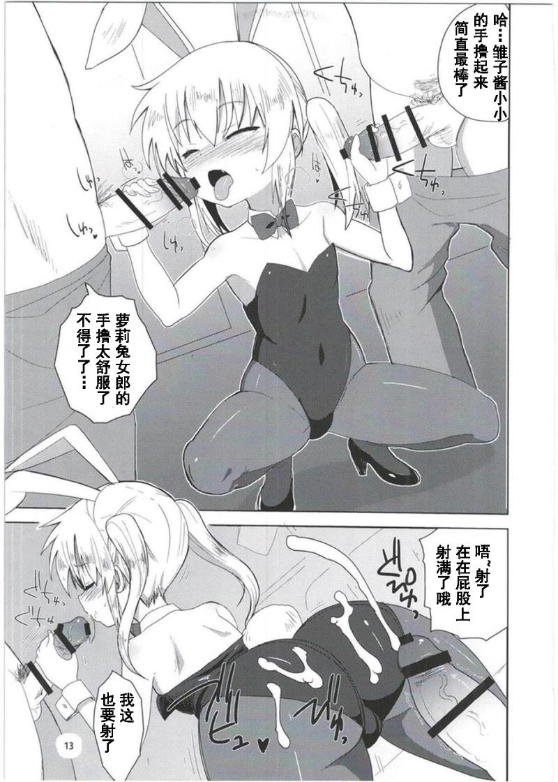 หน้า 13