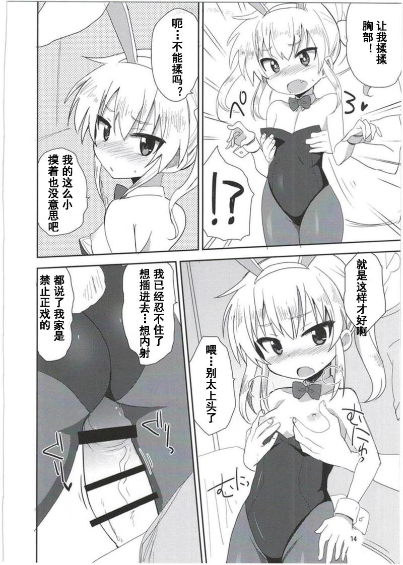 หน้า 14