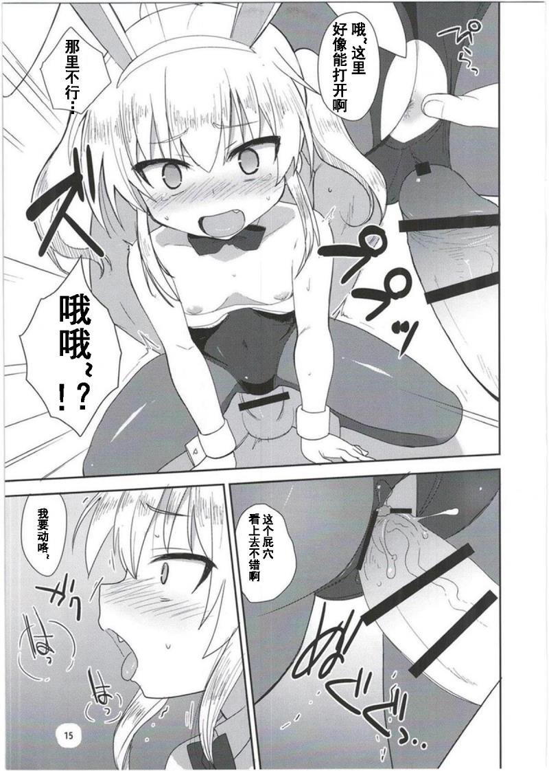 หน้า 15