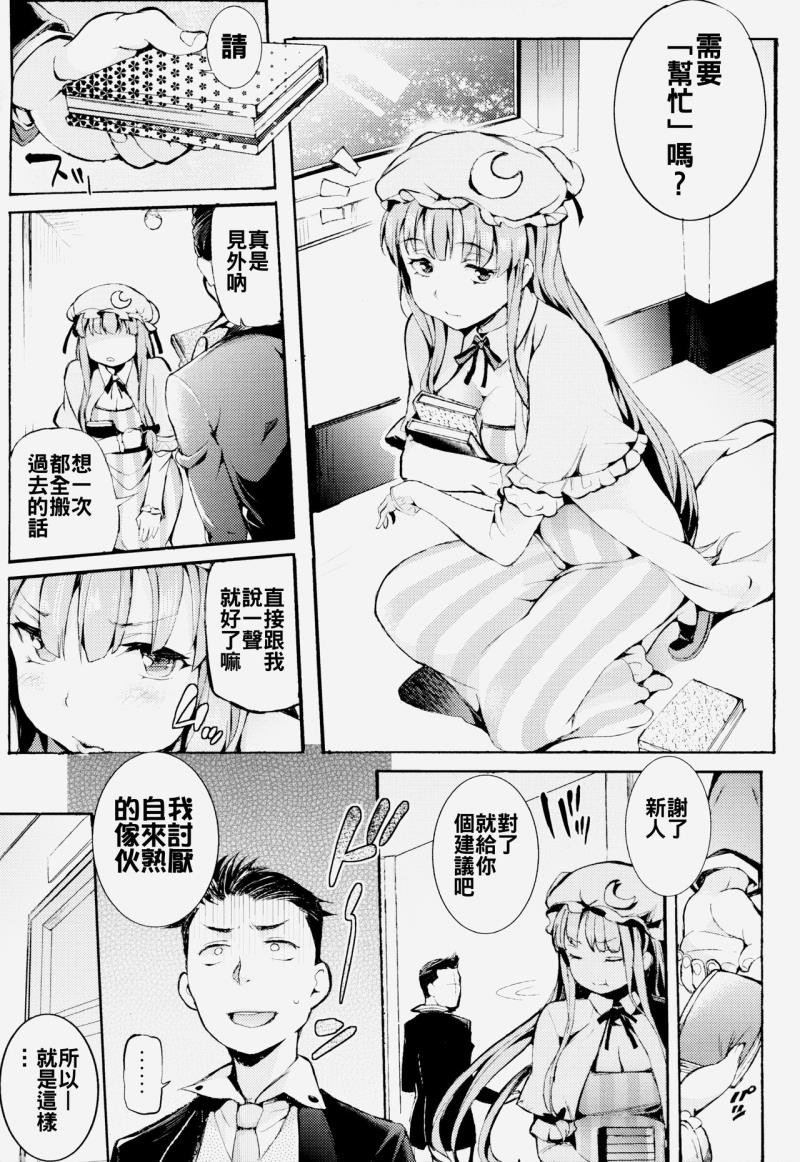 หน้า 6