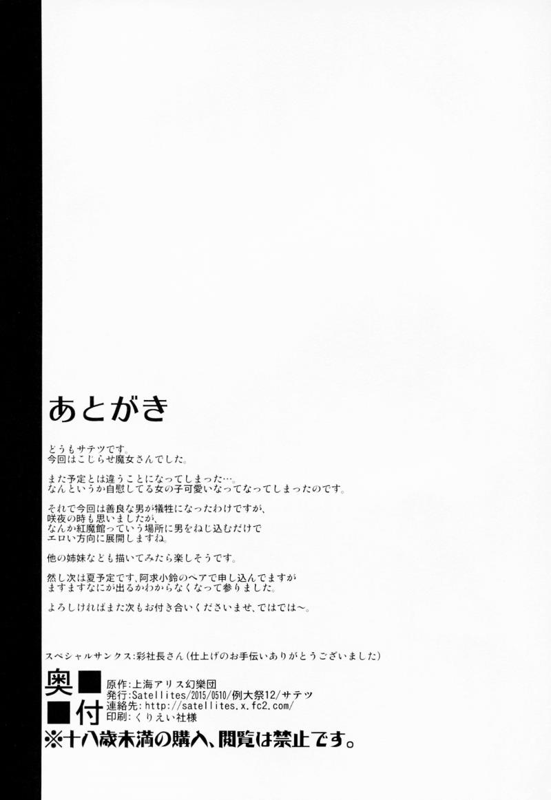 หน้า 23