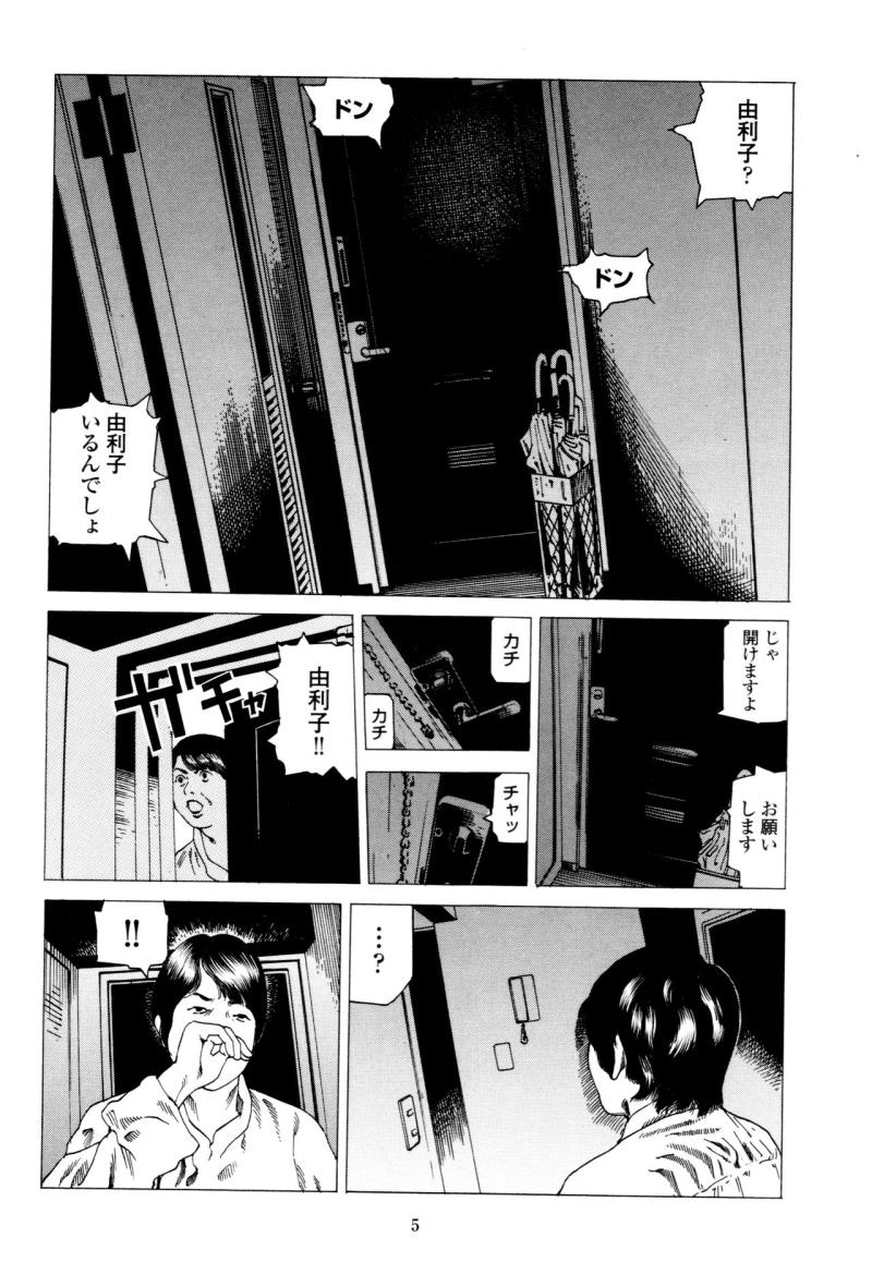 หน้า 5
