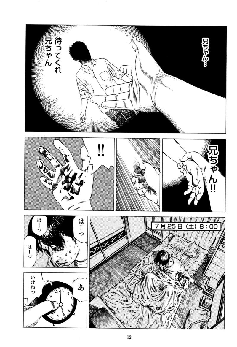 หน้า 12