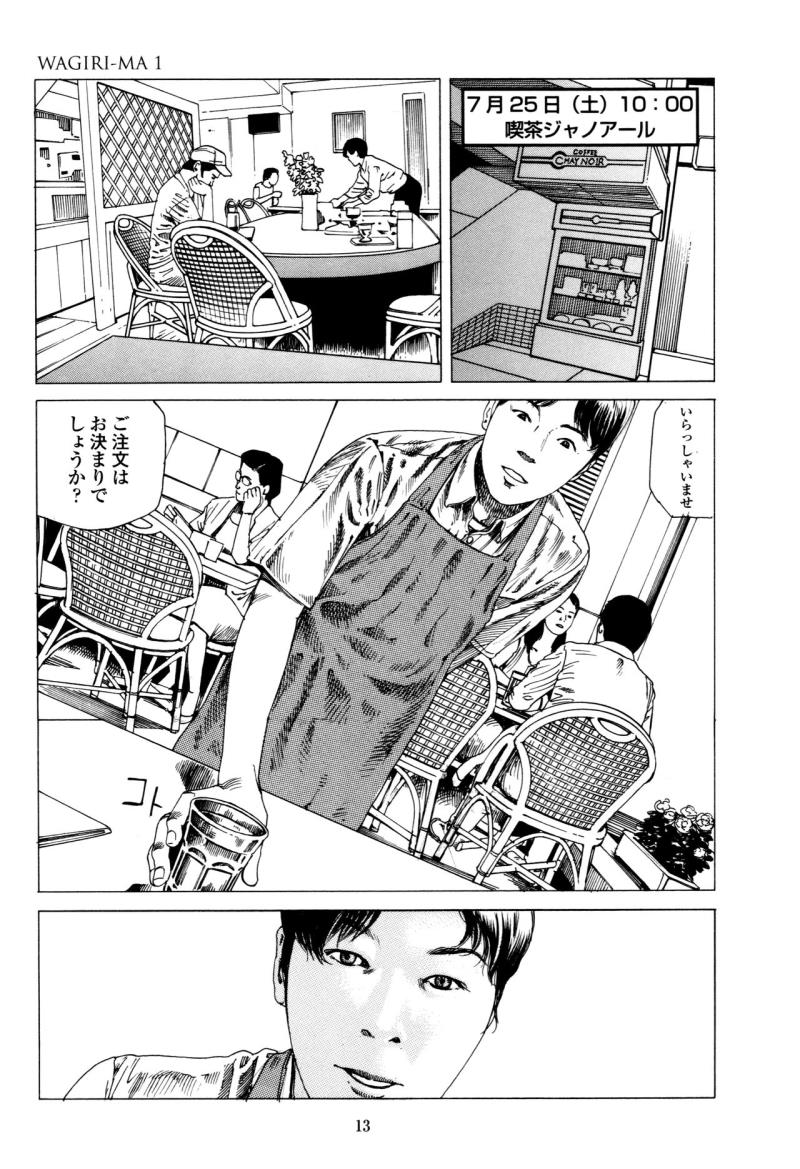 หน้า 13