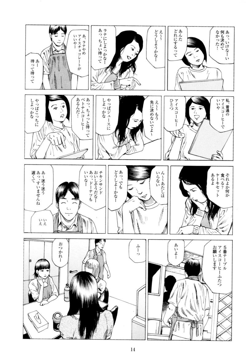 หน้า 14