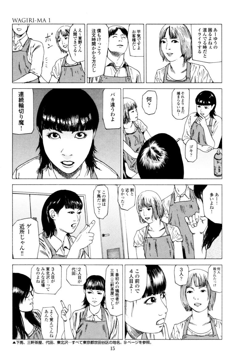 หน้า 15