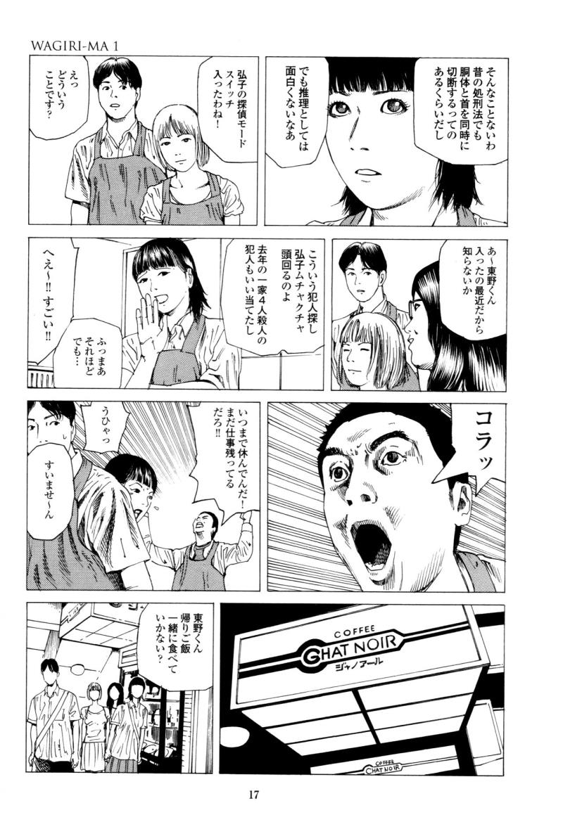 หน้า 17