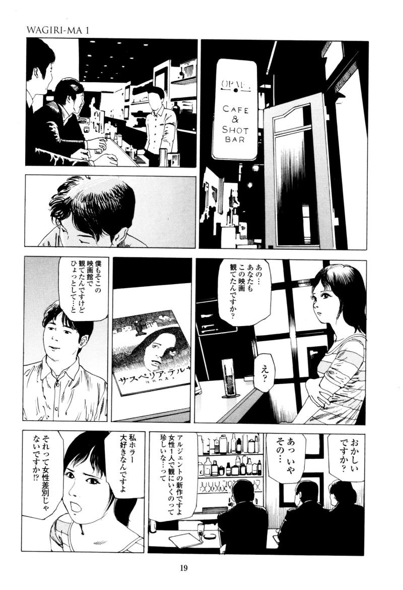 หน้า 19