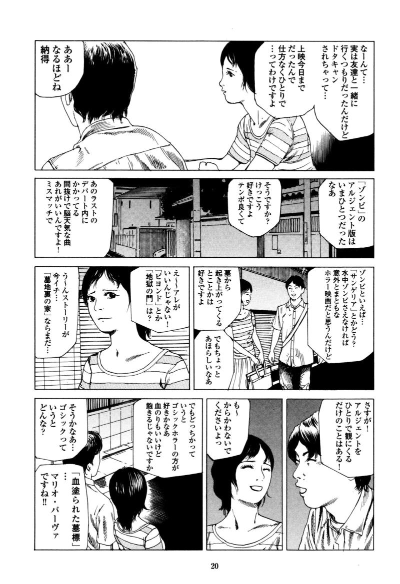 หน้า 20