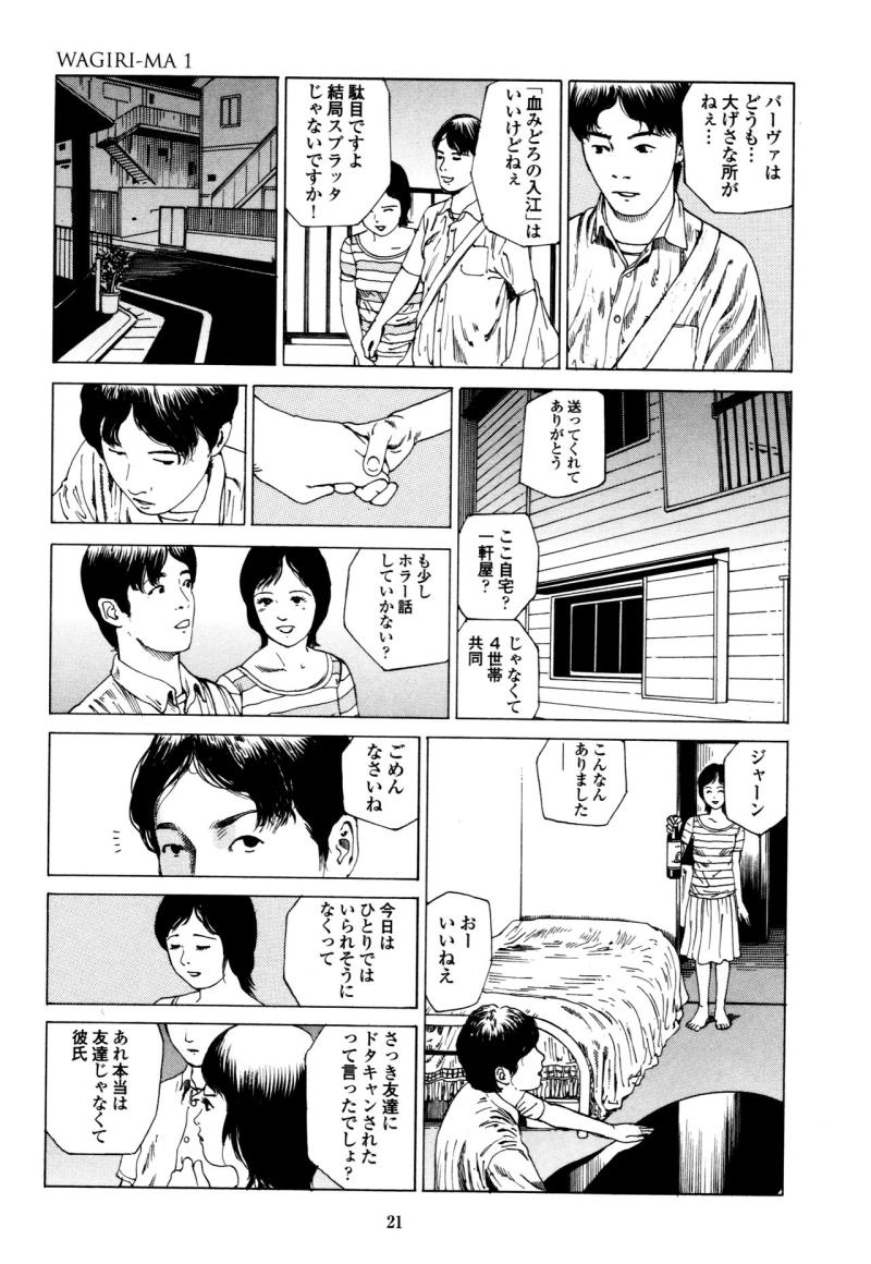 หน้า 21
