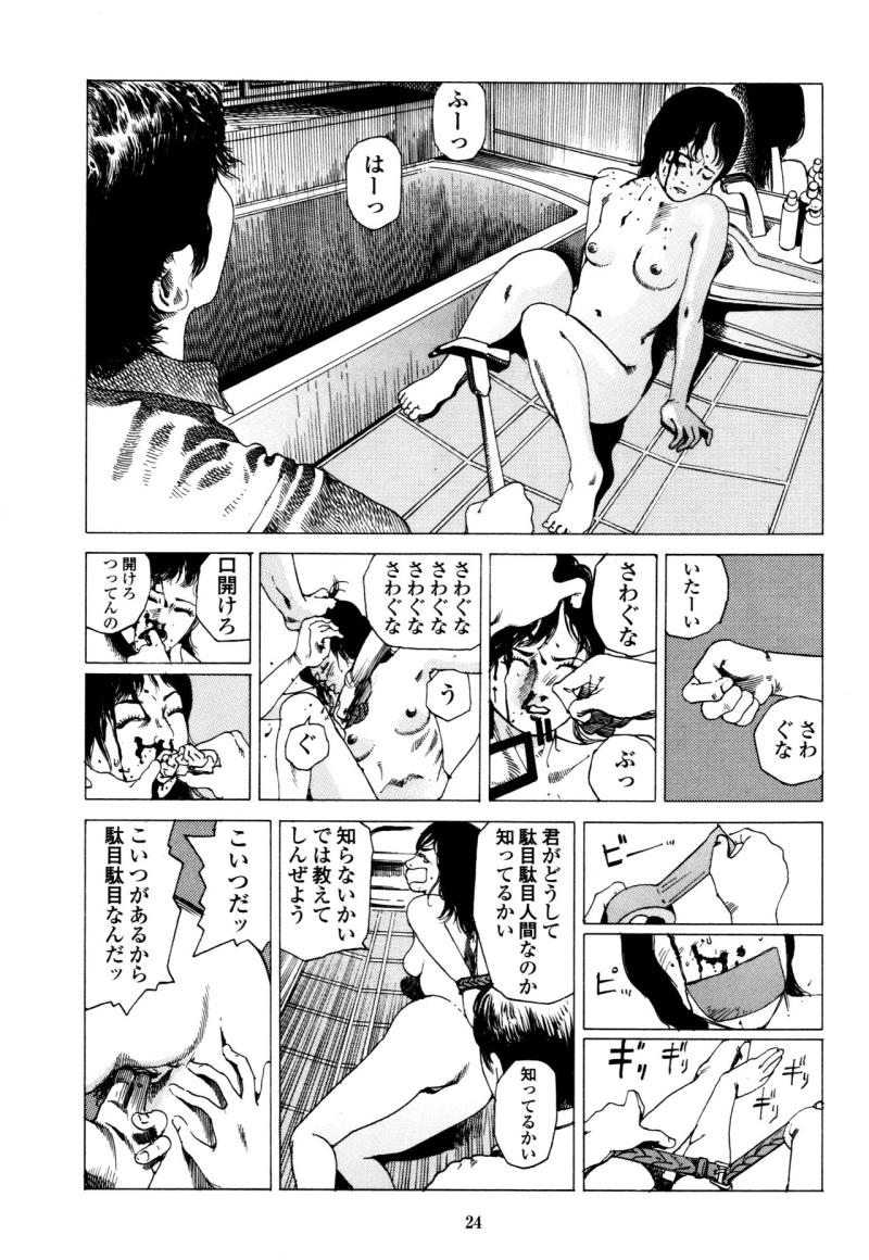 หน้า 24