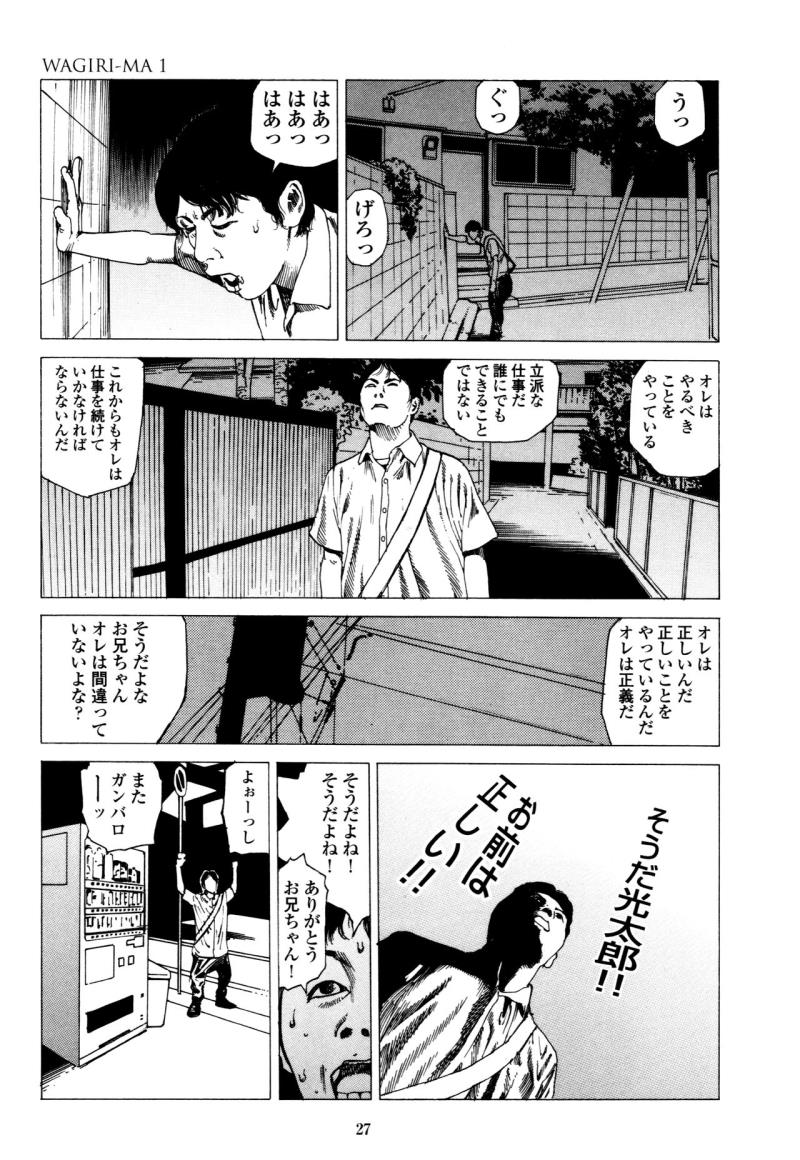 หน้า 27