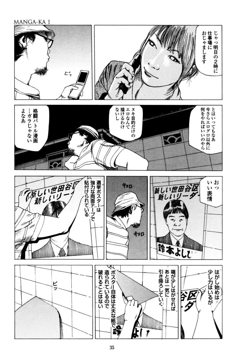 หน้า 35