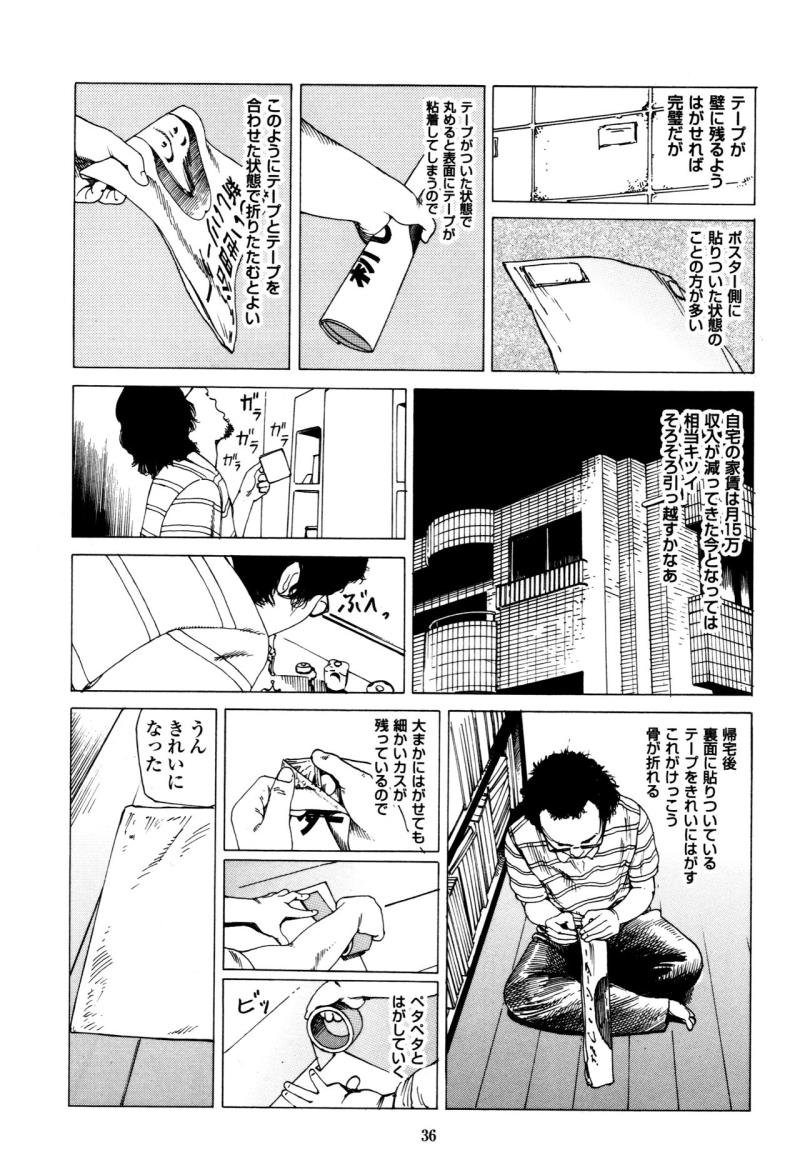 หน้า 36