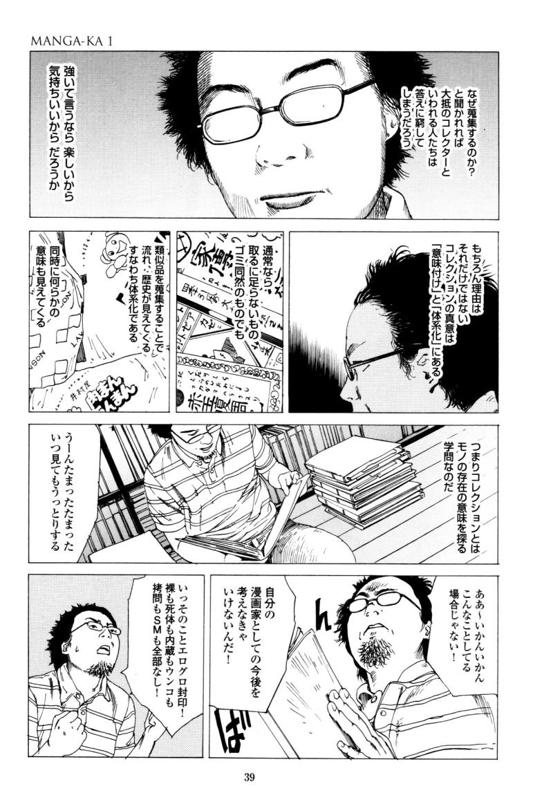 หน้า 39