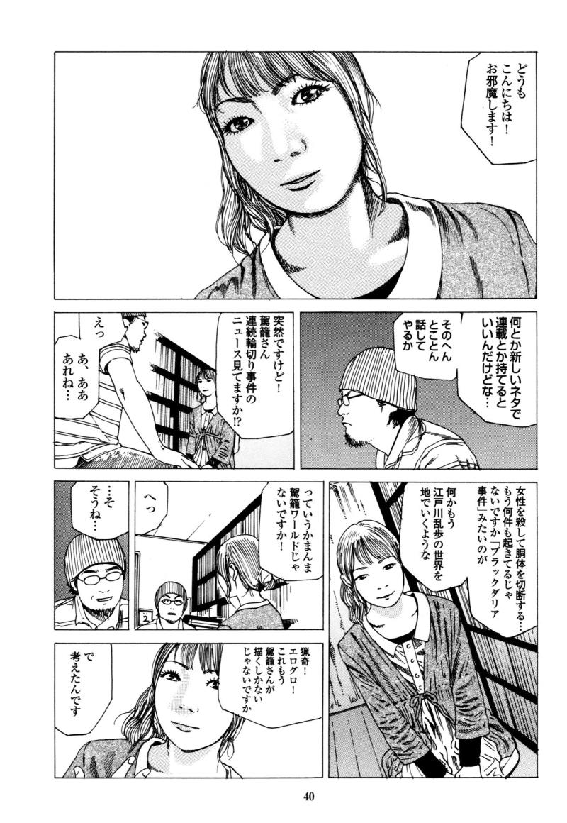 หน้า 40