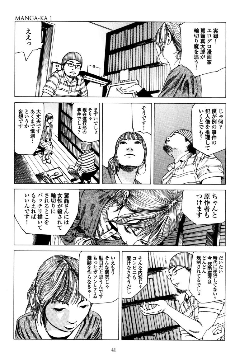 หน้า 41