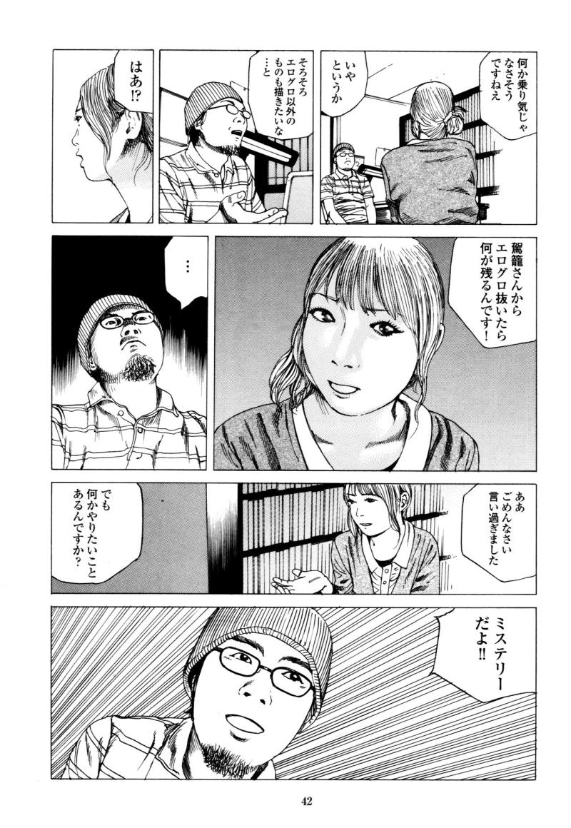 หน้า 42