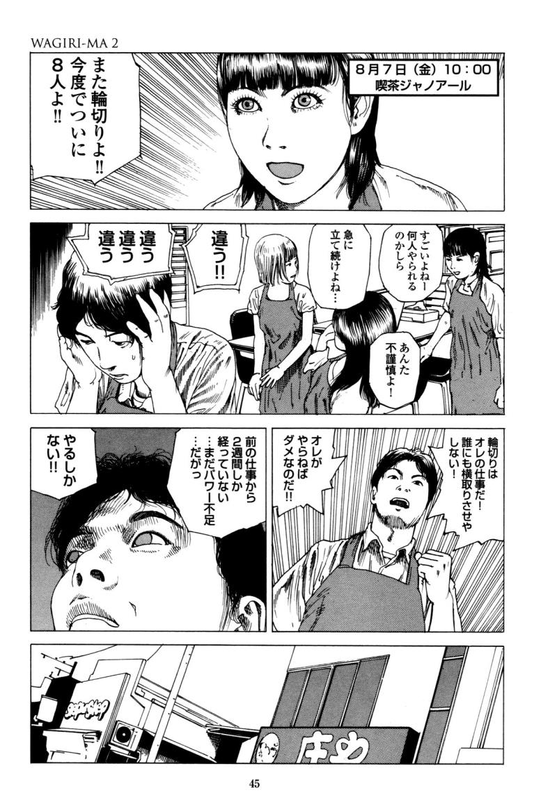 หน้า 45