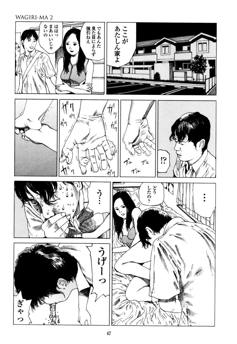 หน้า 47