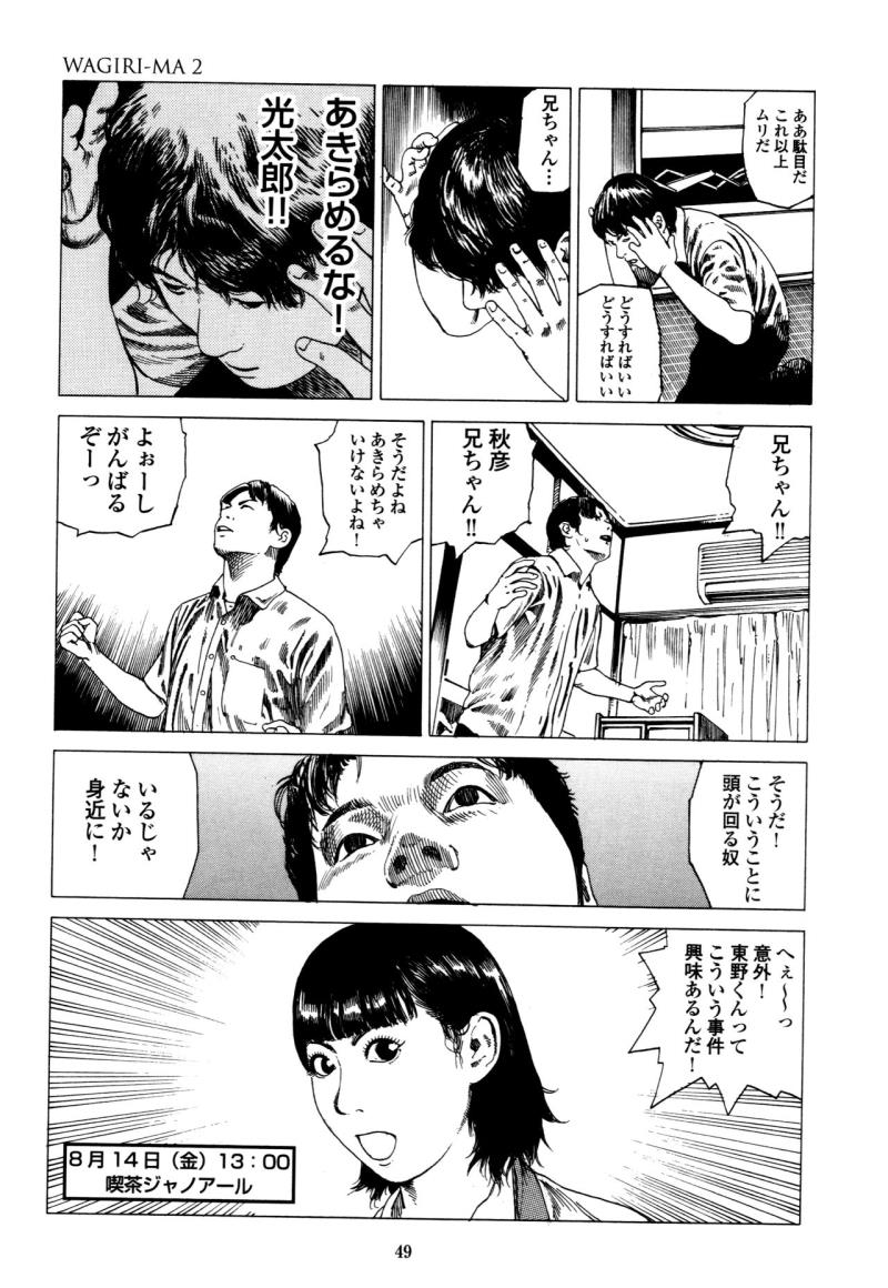 หน้า 49