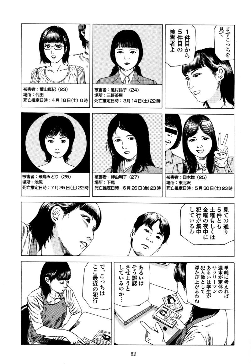 หน้า 52