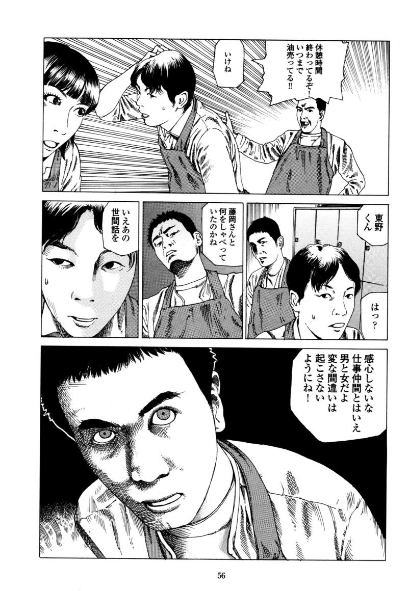 หน้า 56