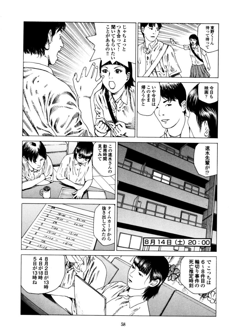 หน้า 58