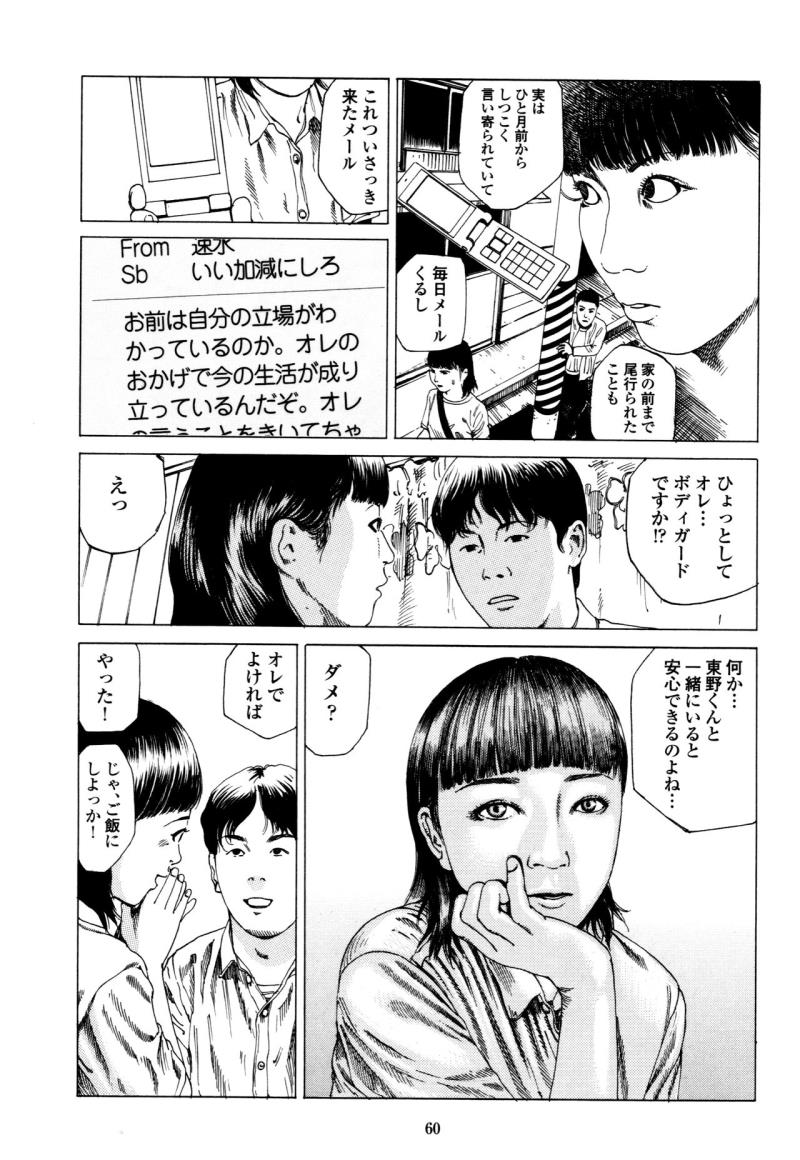 หน้า 60