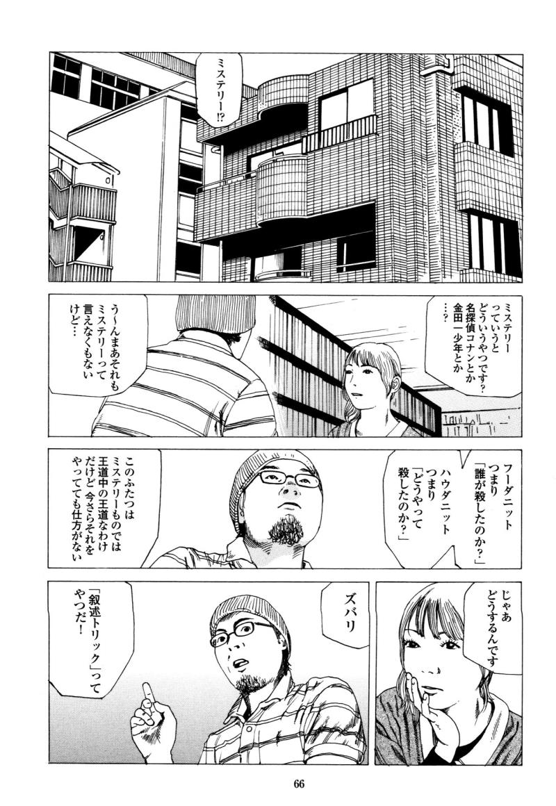 หน้า 66