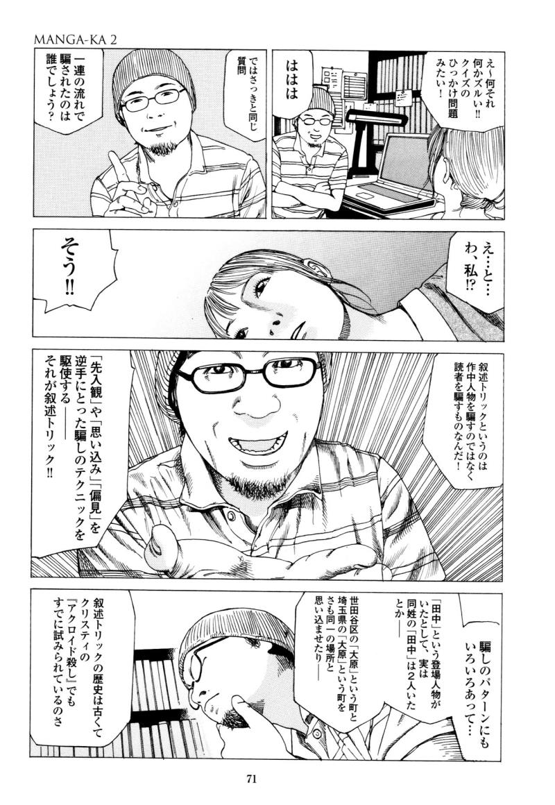 หน้า 71