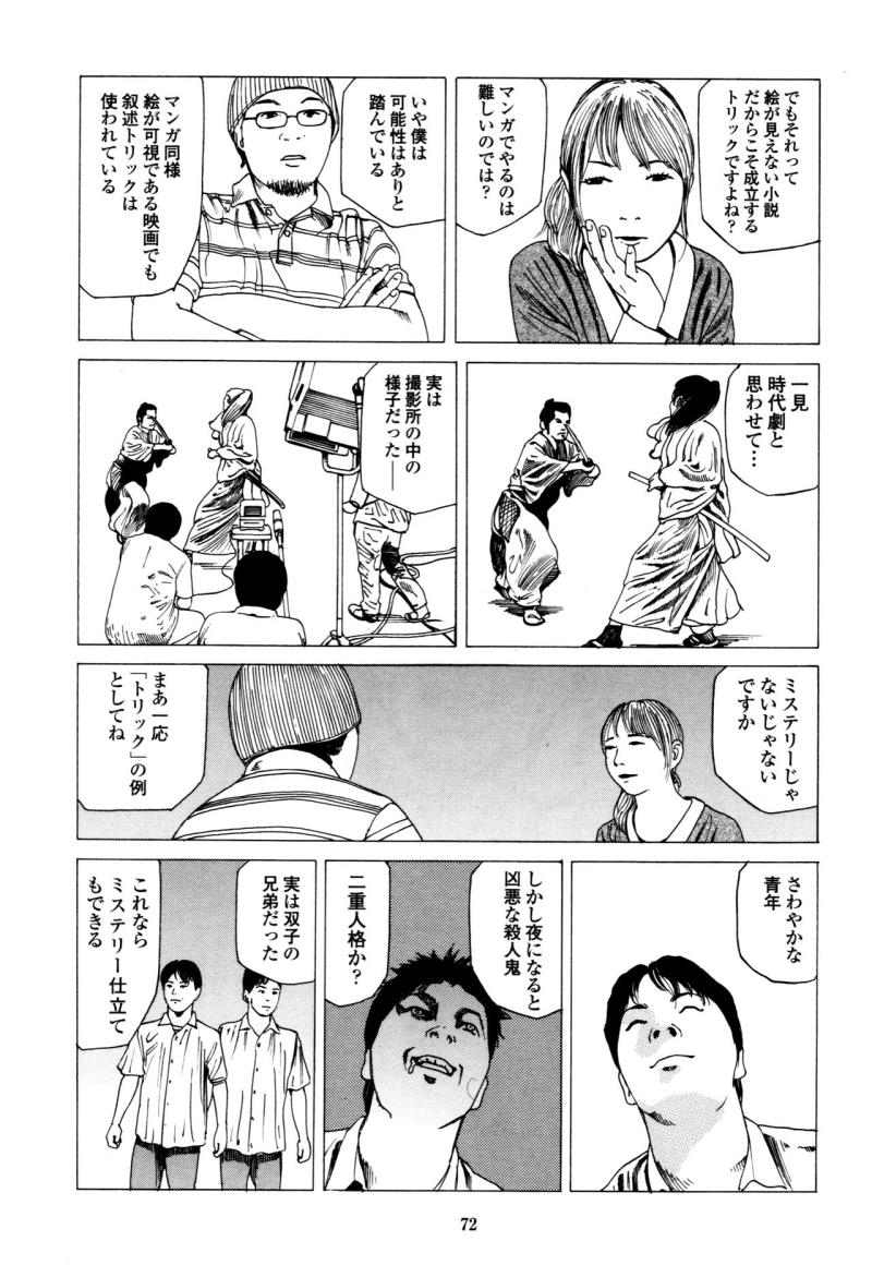 หน้า 72