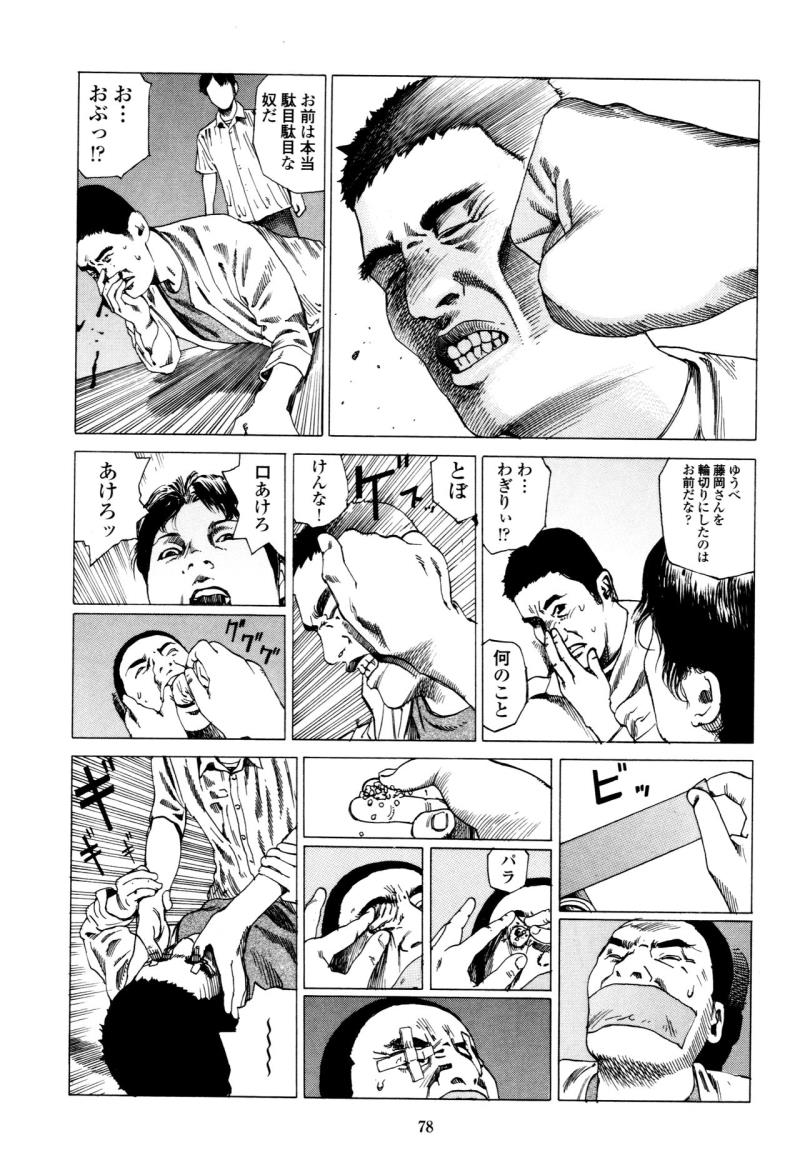หน้า 78