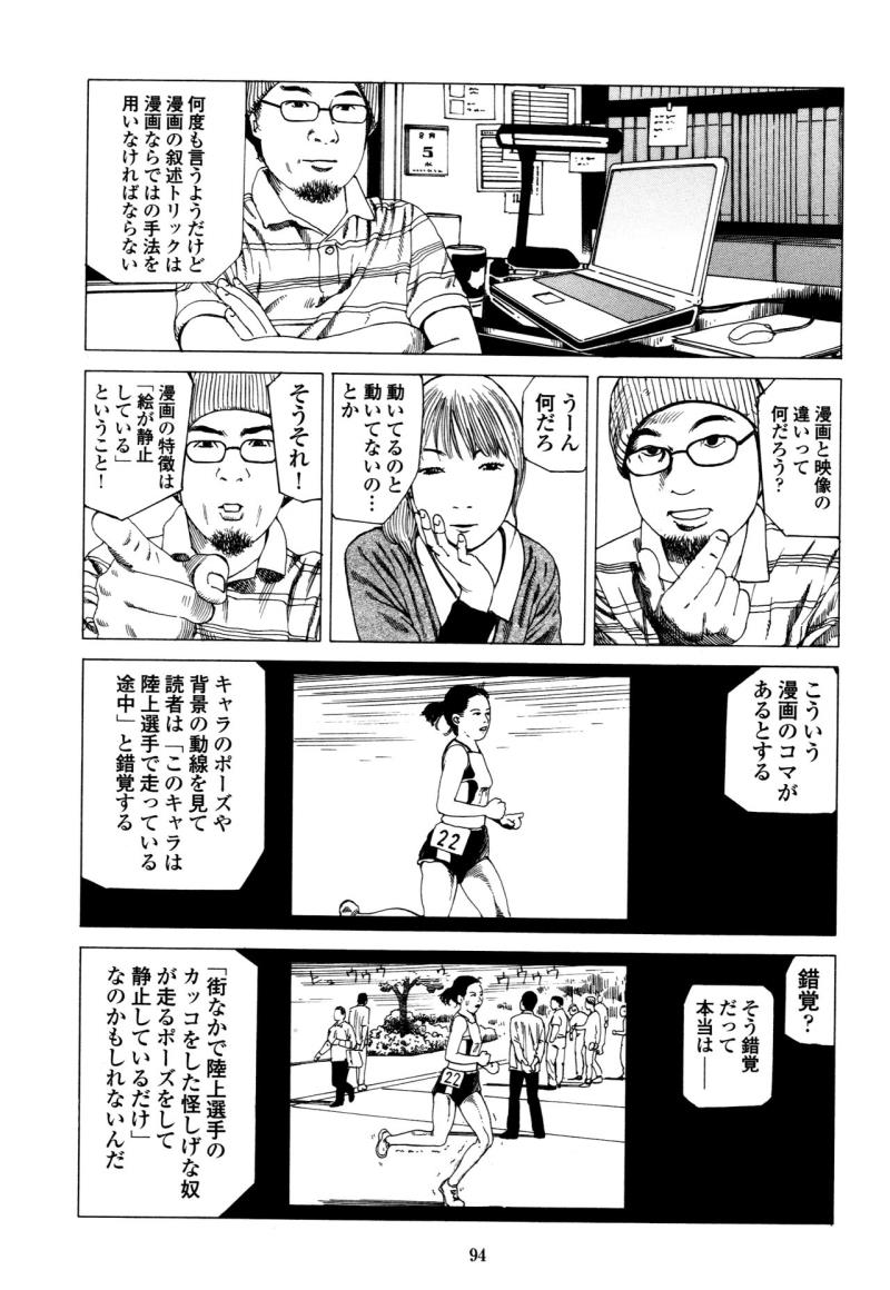หน้า 94