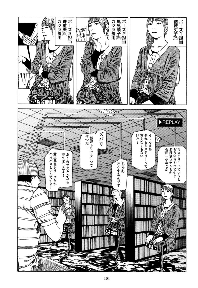 หน้า 104
