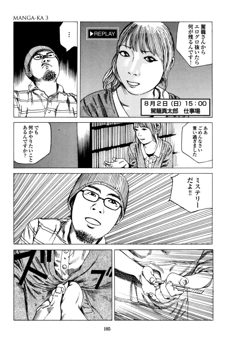 หน้า 105