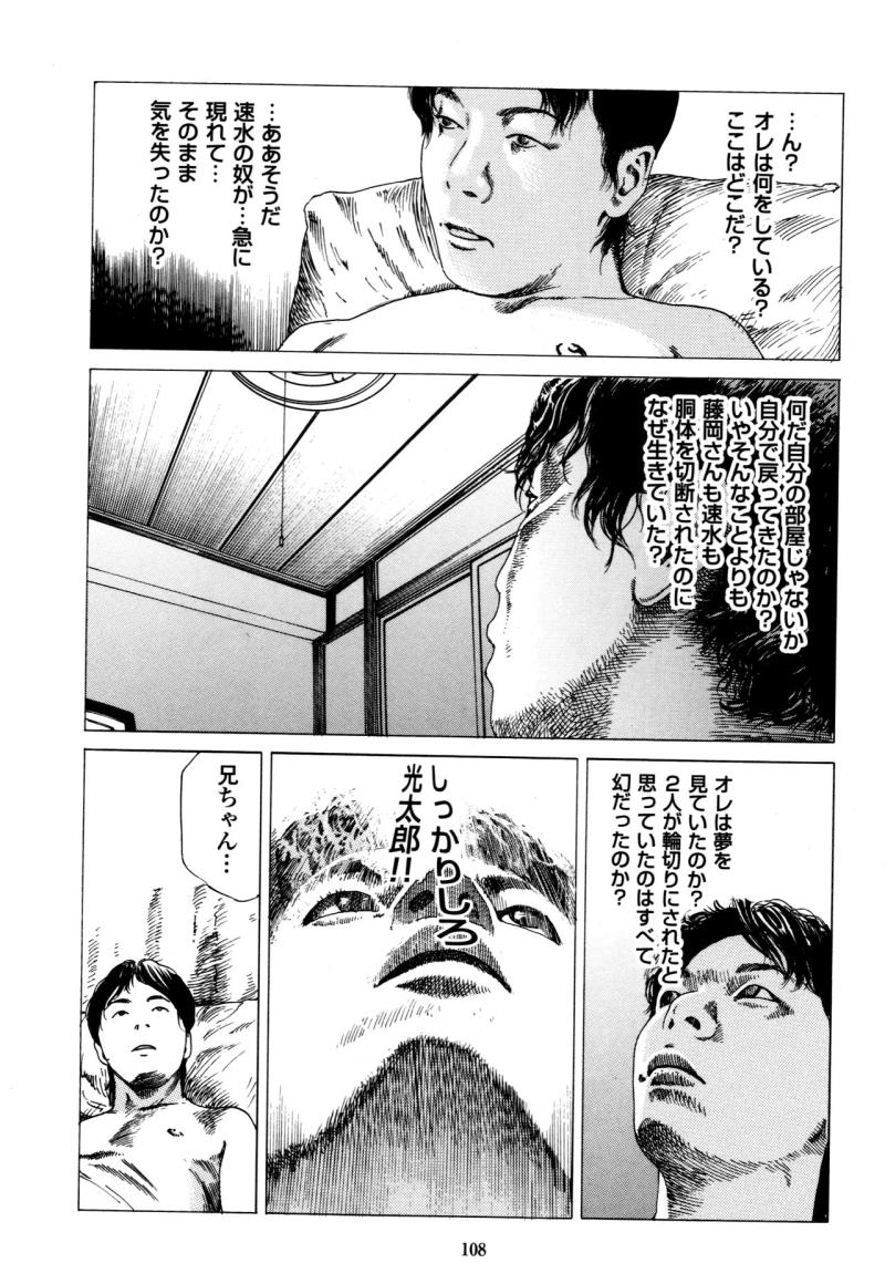 หน้า 108